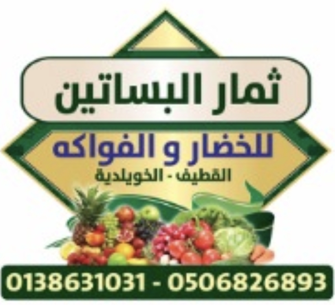 دكيز